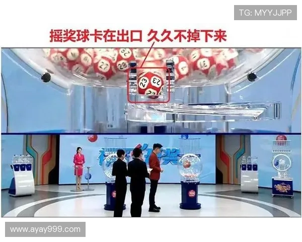 大乐透开奖摇奖现场直播今晚号码揭晓